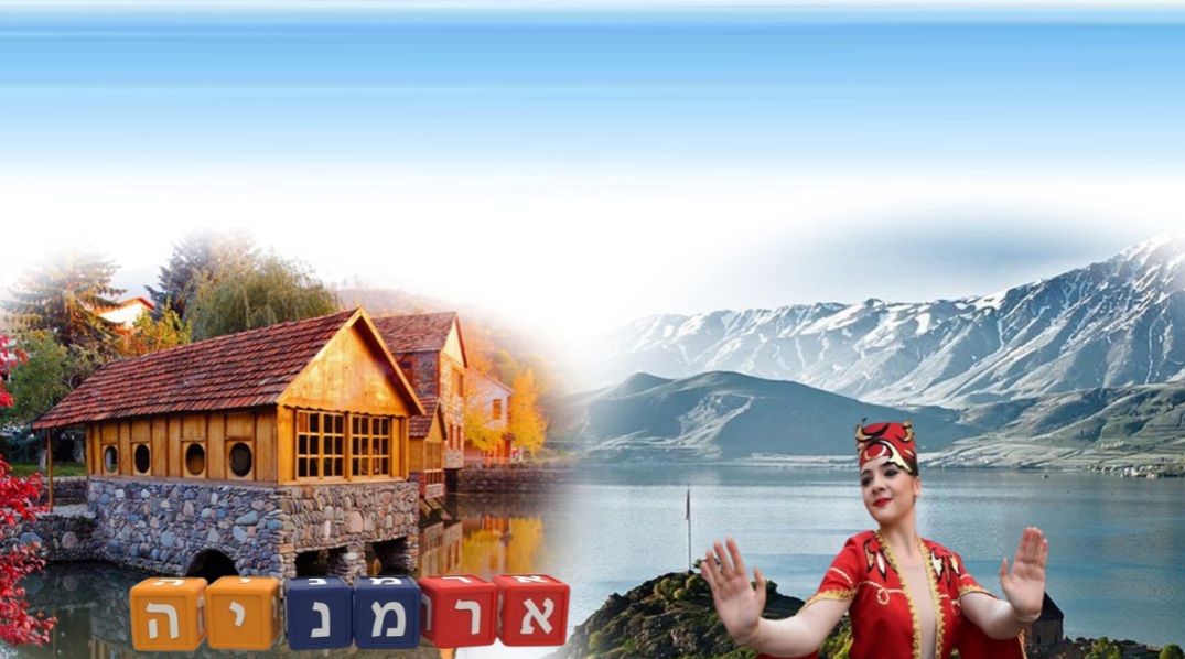 ארמניה מטבליסי 6 לילות